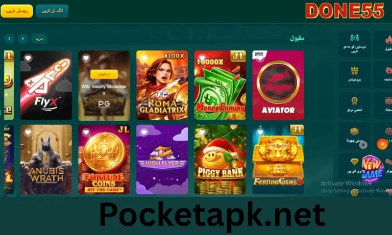 How to Download and Install Done55 Game APK